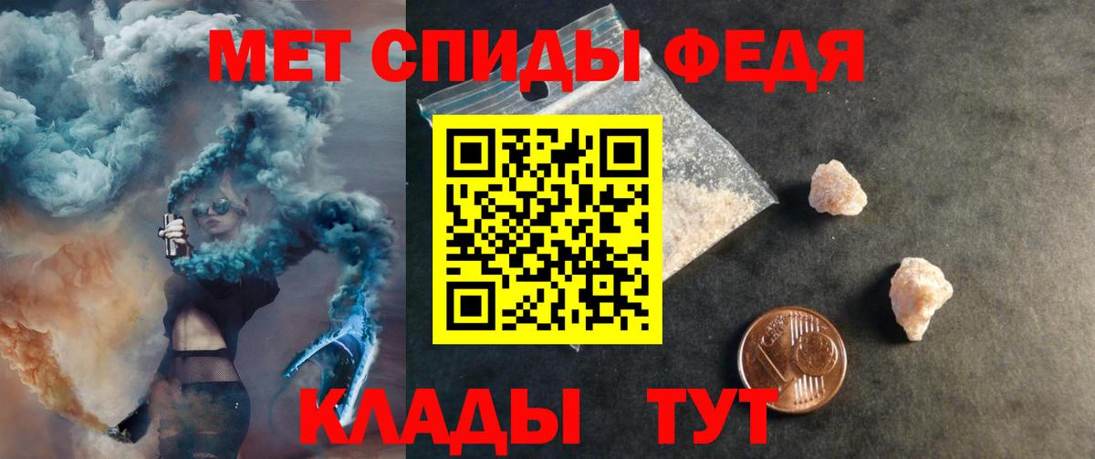 Зеленогорск  Amphetamine  Вход с VPN  Амфетамин VHQ 