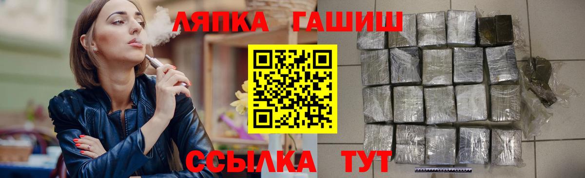 Зеленогорск  ГАШ Изолятор  Гашиш Изолятор  Вход с VPN 
