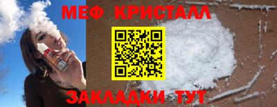 тгк Ливны