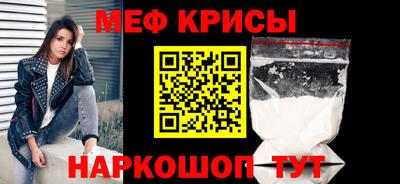 тгк Ливны