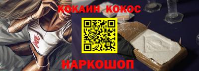 тгк Ливны