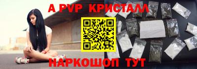 тгк Ливны