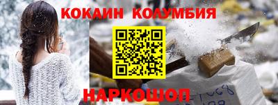 дурь Лесосибирск