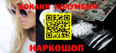 тгк Ливны