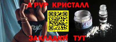 мефедрон мука Ликино-Дулёво