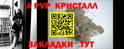 тгк Ливны