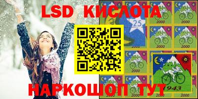 дурь Лесосибирск