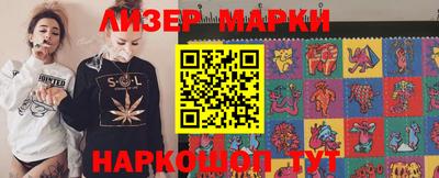 тгк Ливны