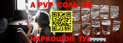 тгк Ливны