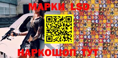 тгк Ливны
