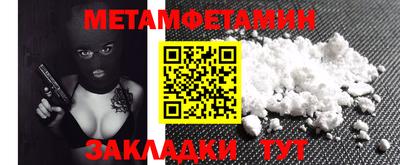 мефедрон мука Ликино-Дулёво