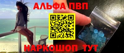 мефедрон мука Ликино-Дулёво