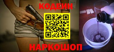 тгк Ливны