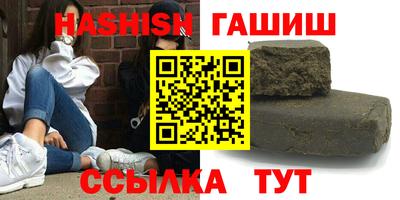 тгк Ливны
