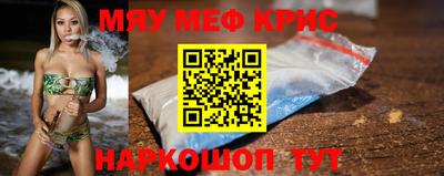 тгк Ливны