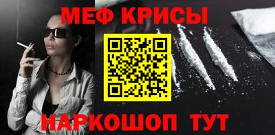 тгк Ливны