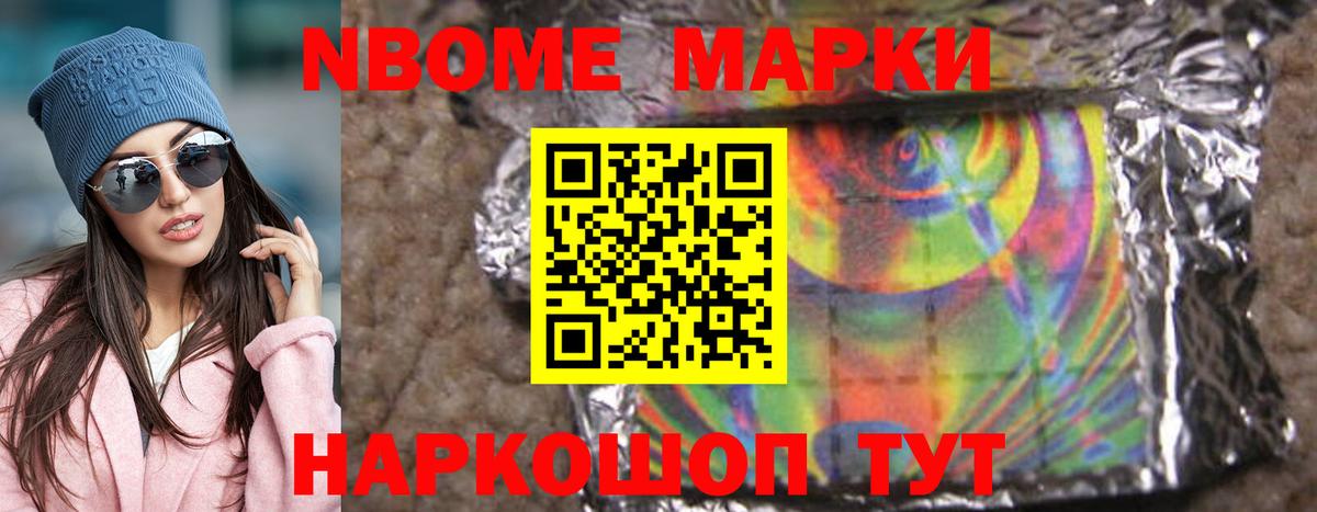 Зеленогорск  ОМГ ОМГ tor  Лсд 25 экстази  LSD-25 экстази кислота  Вход с VPN  Лсд 25 экстази кислота 