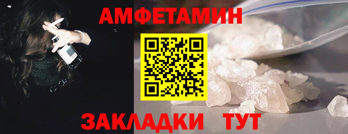 Метамфетамин Декстрометамфетамин 99.9%  Вход с VPN  Зеленогорск 