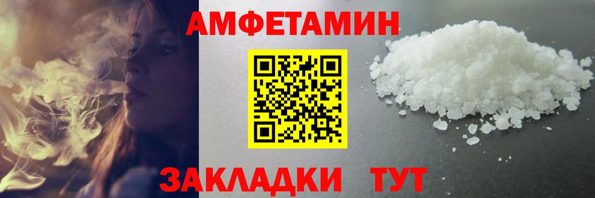 Первитин кристалл Зеленогорск