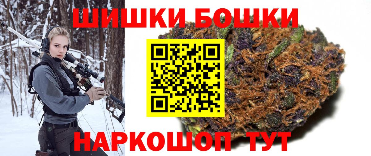 Канабис LSD WEED  МАРИХУАНА сатива  Бошки марихуана сатива  Зеленогорск  Вход с VPN 